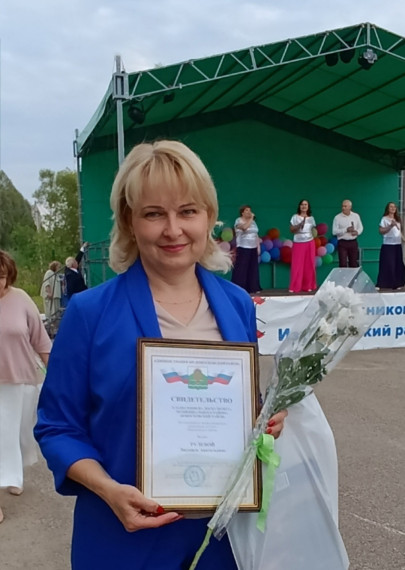 Учитель начальных классов Людмила Анатольевна Рулева занесена на Доску Почёта Износковского района..