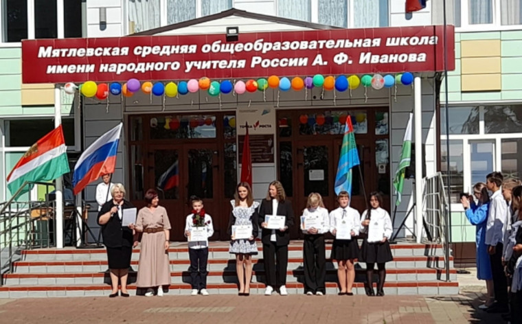 День знаний- это старт к новым открытиям, к новым знаниям! .