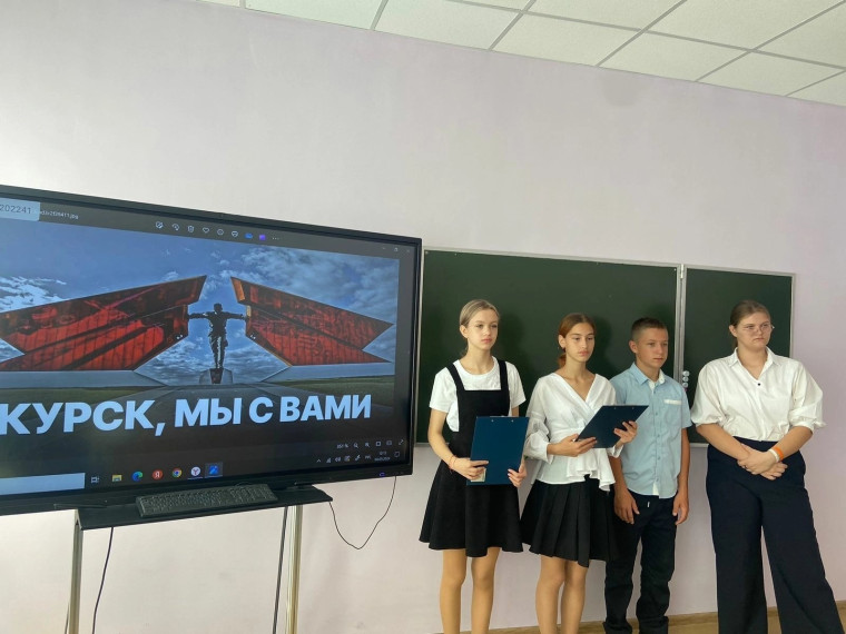День борьбы с терроризмом.