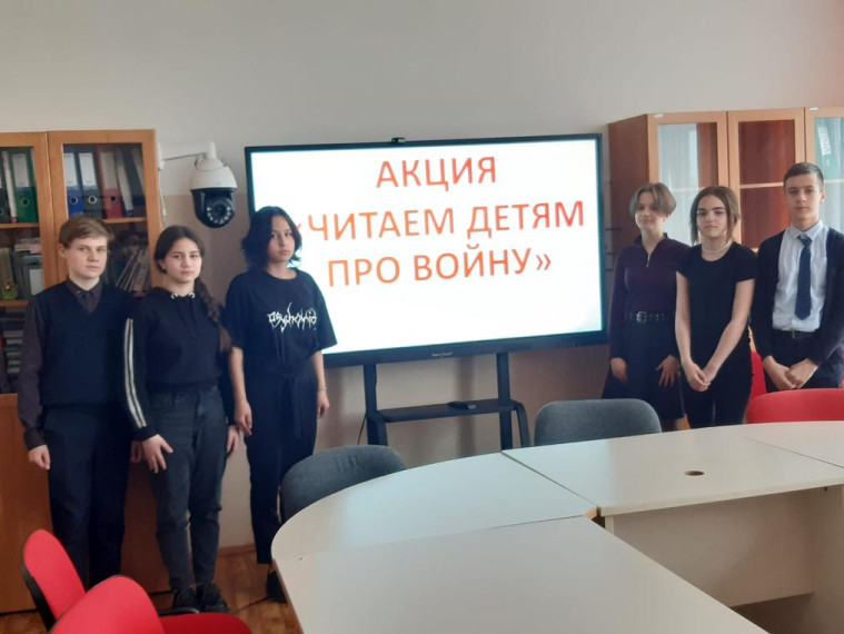 Читаем детям о войне.